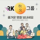 주식회사 더알케이
