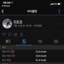 크로스핏사천 이미지