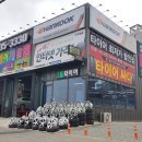 부강타이어 이미지