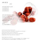 해피니스테크