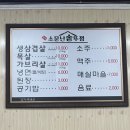 봉곡동410 | 창원 솥뚜껑삼겹살 맛집을 찾는다면 로컬 봉곡동 고기집 ‘원조소문난솥뚜껑’