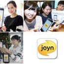 조인(JOYN) 네이버블로그