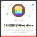 찐 영어회화 중급 | [스피킹 맥스] 돈 버는 영어회화 1년 찐 사용 후기