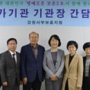 고용노동부 강원지청(춘천지방합동청사) 이미지