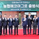 중앙아그로 이미지