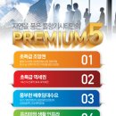 물향기유치원 이미지