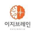 동해정신건강의학과의원 네이버블로그