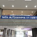 인트로만화학원 - 원주시 송림길 34-35 | 인트로만화학원