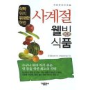 가림식품 이미지