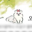 네티디자인스튜디오 | 주문제작 청첩장 후기 유니크한 일러스트 소네티 스튜디오 솔직후기
