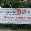 옥천동주민센터 이미지