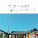 그담스테이 이미지