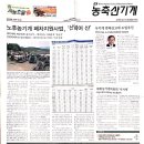 (주)대흥금속 이미지