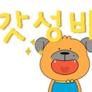 밀면의법칙부산 이미지