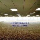 타워랜드공인중개사사무소 이미지