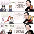 'Netizen 시사만평(時事漫評)떡메' '2024. 10.02'(수) 이미지