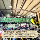 해동힐링센터