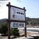 바우네 이미지
