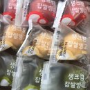 메고지고떡창고용인