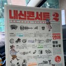 파워영어교습소