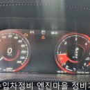 군산볼보정비 | 군산수입차정비,외제차수리,#볼보XC60 #XC60...군산수입차정비 #엔진오일누유 #디젤차정비...