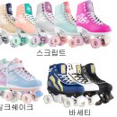 애플트리바운스