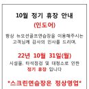 뉴오션 골프연습장 이미지
