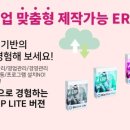 주식회사 비즈원플러스 이미지
