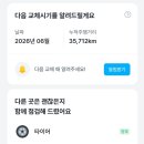 타이어프로반월점 이미지