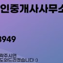 신정네거리역부동산공인중개사사무소 이미지