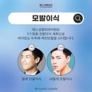 예스성형외과의원 이미지