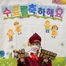 은샘어린이집 이미지