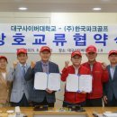 (주)한국파크골프 이코노믹포스트
