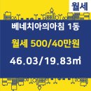 아침도시공인중개사사무소 이미지