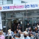 천전동6 이미지