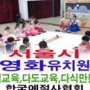 경서유치원 이미지