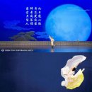 뉴욕 Shen Yun 내한 공연 이미지