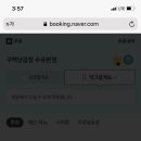 구백냥곱창 이미지