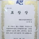 남광카서비스 | [울산중고차 UlsanCars 김휘승 딜러] YF쏘나타 LPG 중고차 판매 후기!