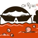 웰빙크리닉 - 노원구 동일로 1393 | 웰빙크리닉