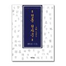 정통 - 진주시 평거로36번길 11 | 정통