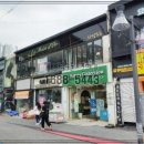 원동빌딩 이미지