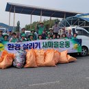 정화발전소 경안일보