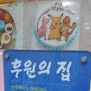 손수케이크 러비더비 이미지