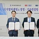 프라임경영컨설팅 이미지
