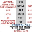 야놀자노래클럽