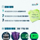 볼코리아 이미지