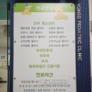 두리약국 네이버블로그