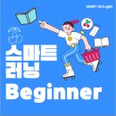 기초 탄탄 초등영어 이미지