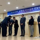 연합기업㈜ 이미지